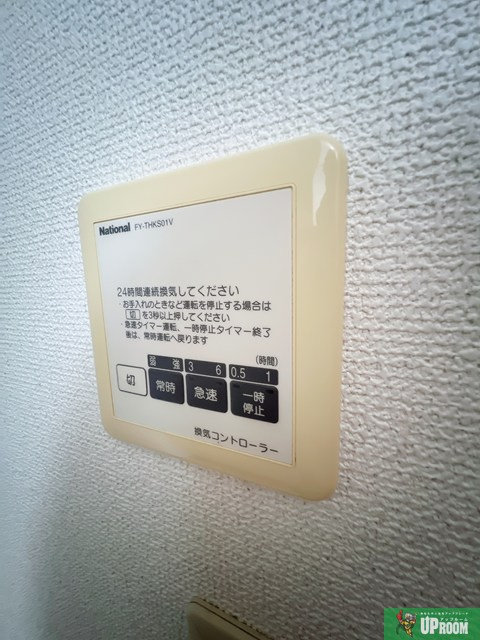 四季 悠の設備
