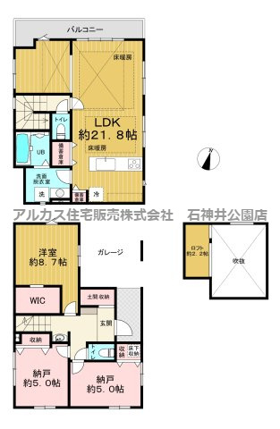 練馬区石神井台３丁目　新築一戸建　西武池袋線　大泉学園