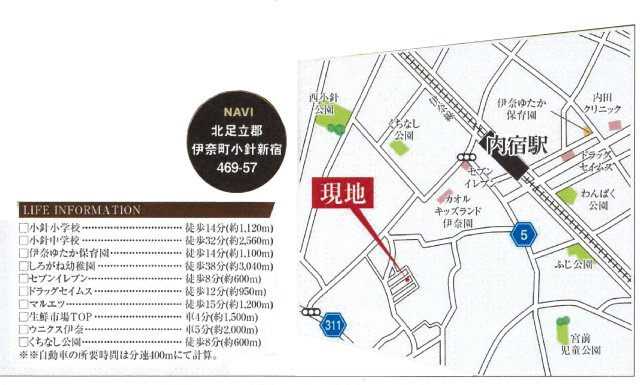 仲介手数料無料　伊奈町小針新宿　新築戸建　全１棟の地図