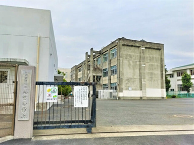 さいたま市立馬宮中学校まで600m