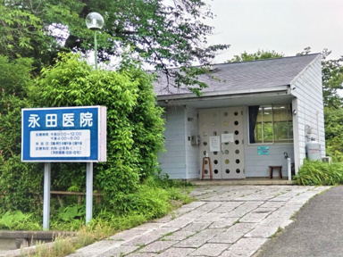 永田医院まで900m