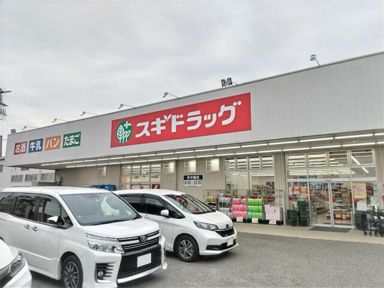 ドラッグスギ土屋店まで1000m