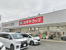 ドラッグスギ土屋店まで1000m