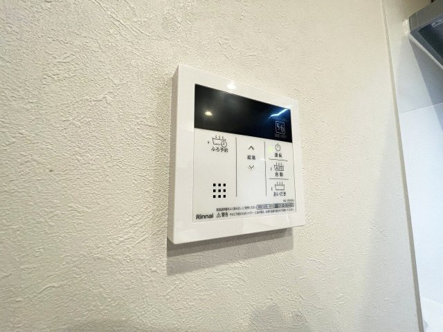 【発電・温水設備】 | レクセルマンション石神井公園（成増店） | おいだき・予約機能付き給湯器