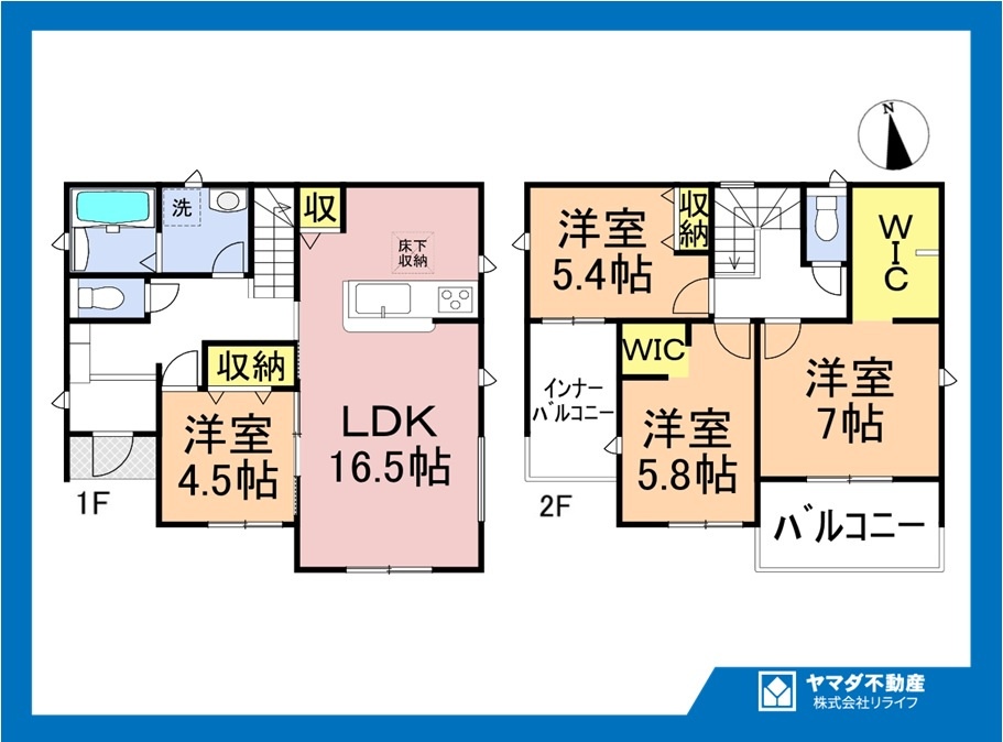 リーブルガーデン　一宮市第1千秋町　全1区画分譲の間取り|■1号棟　■ヤマダ不動産　株式会社リライフ　
■夢のマイホーム購入をフルサポートします！