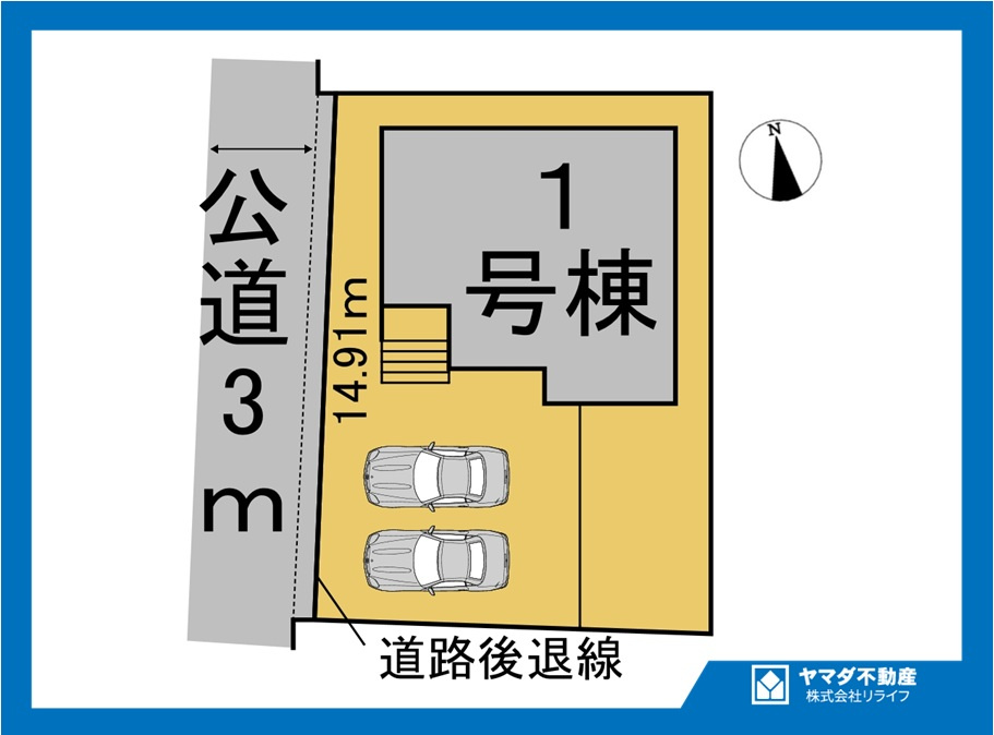 リーブルガーデン　一宮市第1千秋町　全1区画分譲の区画図|■区画図
■YAMADA電機の　ヤマダ不動産　株式会社リライフ　
いつでもお問合わせ下さい。