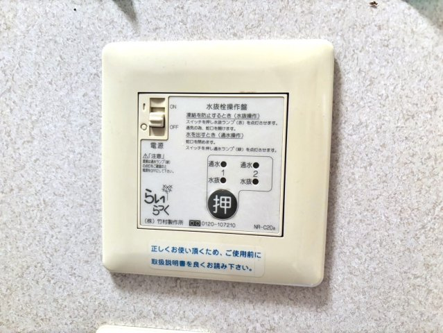 プレインEの設備