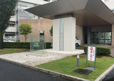 【庭】 | アクシア八王子ピュアマークス | 物件によっては、入居者が個人的に使用できる専用庭がついているものもあります。また、住宅の中にある土間の部分を庭と呼ぶこともあります。庭の用途は住む人によって変わり、それによってデザインもさまざまです。