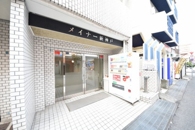 【エントランス】 | メイナー新神戸