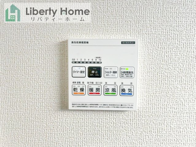 小美玉市清風台団地第6　新築戸建の設備