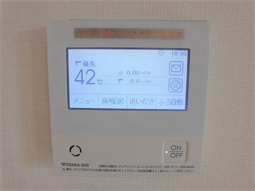 ワコーレフェリズ西岡本の設備|床暖房リモコン、追焚リモコン