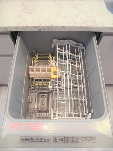 ワコーレフェリズ西岡本の設備|食器洗浄乾燥機