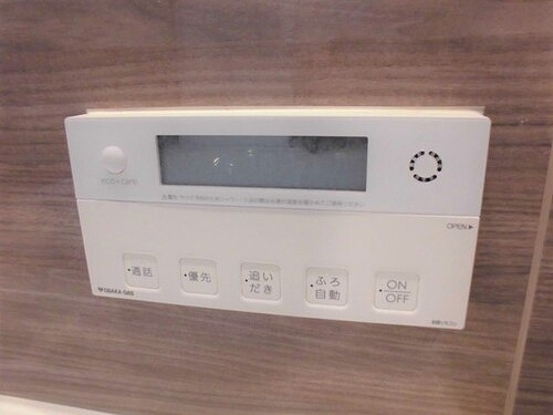 ワコーレフェリズ西岡本の設備|浴室リモコン