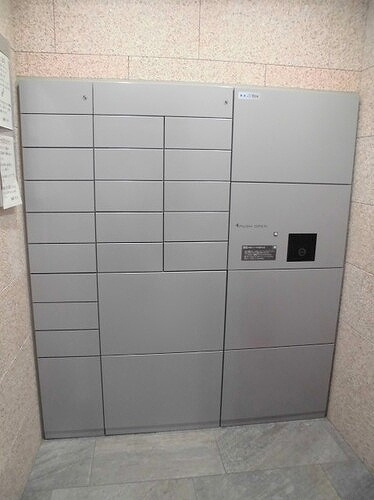 ワコーレフェリズ西岡本のその他共用部分|宅配ボックス