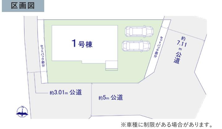 水戸市河和田12期　新築戸建の構造・工法・仕様