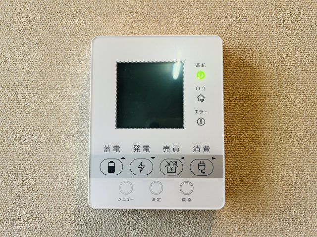 【発電・温水設備】 | 熊谷市万吉　中古戸建