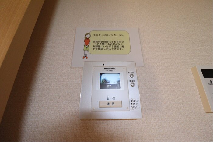 グランドセントレア８８８ Ａ・Ｂの設備|カラーモニター付インターホン