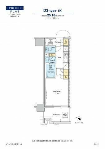 プラウドフラット両国サウス