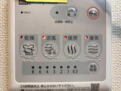 【その他】 | ロンサールⅢ | 浴室乾燥機（イメージ）