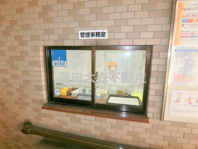 ライオンズマンション大森本町第3のその他共用部分