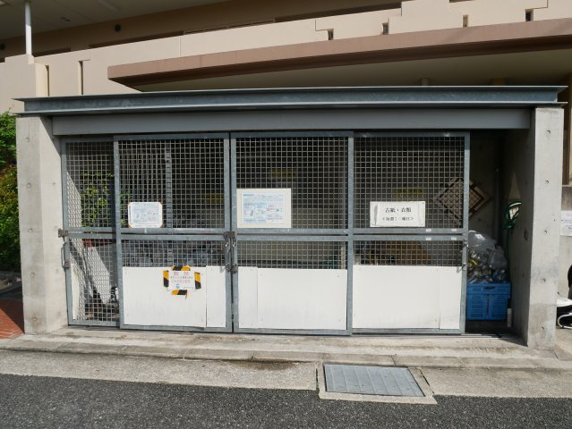 【その他】 | コーシャハイツ相生 3棟