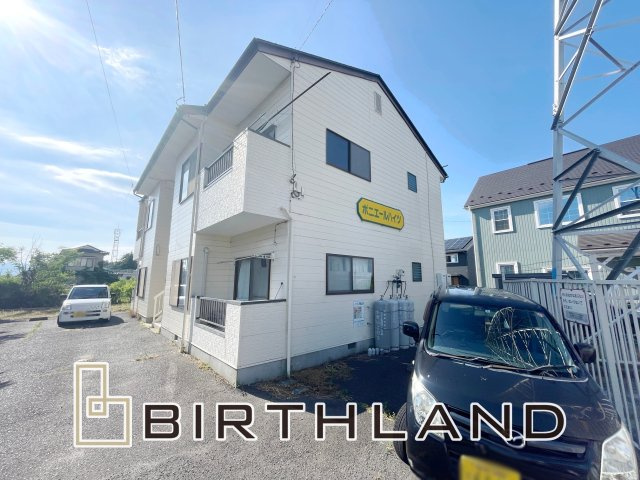 ポニエールハイツ　アパート１棟