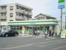 ファミリーマート坂戸…まで173m