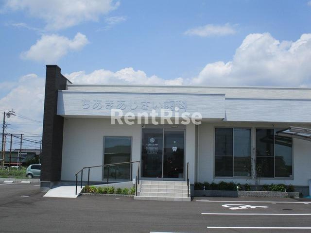 トワールのその他|ちあきあじさい歯科 0.5km