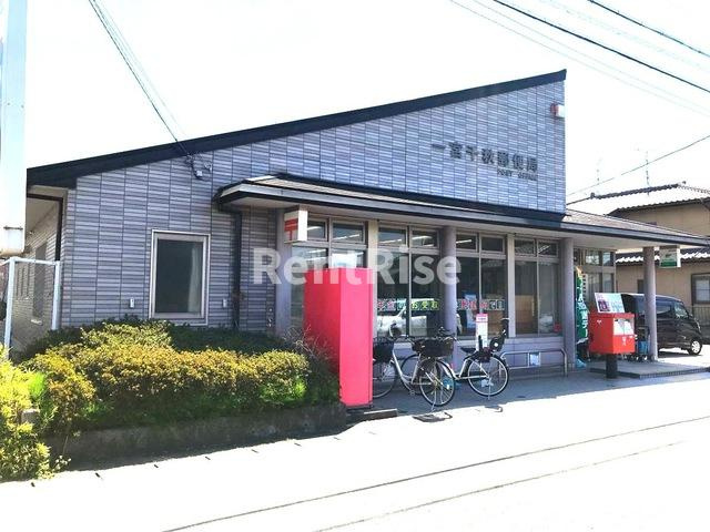 トワールのその他|一宮千秋郵便局 1.2km