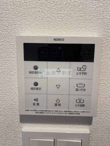 豊島区西池袋２丁目の賃貸マンションの設備