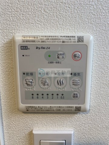 豊島区西池袋２丁目の賃貸マンションの設備