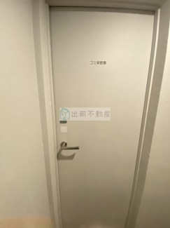 【その他】
