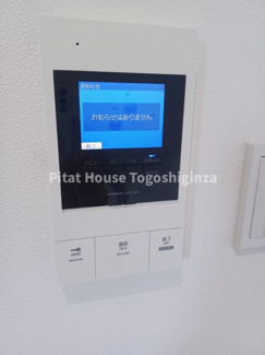 【セキュリティ】 | シティレジデンス西大井