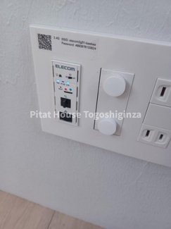 【設備】 | シティレジデンス西大井 | 無料Wi-Fi設置済み