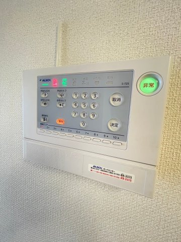 【セキュリティ】