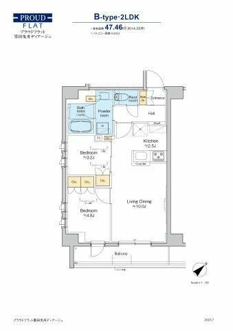 プラウドフラット墨田曳舟ディアージュ