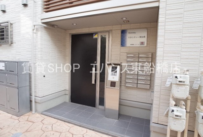  | エタニティー東船橋