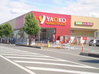 ヤオコー一本松南店まで1212m