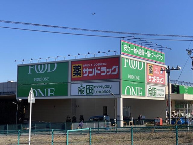 フードワン片倉店まで846m