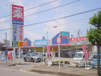 ウエルシア坂戸浅羽野店まで383m