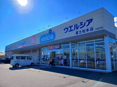 【周辺】 | ビオーラＫⅢ | ウエルシア　富士松本店まで550m