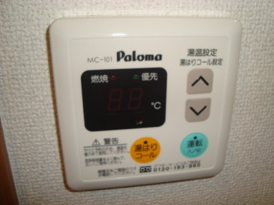 【その他】 | プランドール・モコ | 給湯リモコン