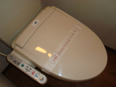 【トイレ】 | プランドール・モコ | シャワー付トイレ