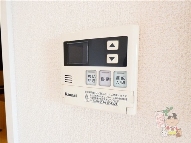 シリウスⅠの設備