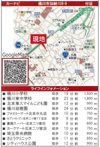 仲介手数料無料　桶川市加納1期　新築戸建　全１棟の地図