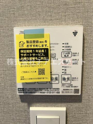 【その他】 | nido MINOWA