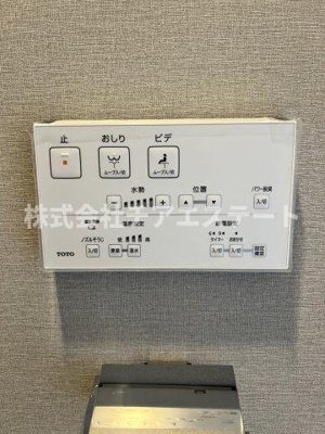 【設備】 | nido MINOWA