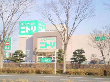 ニトリ鶴ヶ島店まで1376m