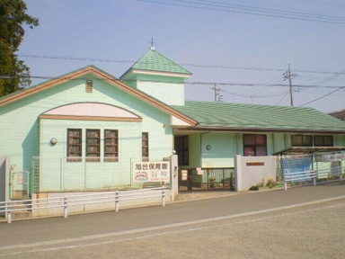 旭台保育園まで930m