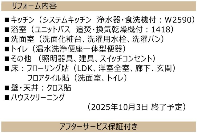 コスモシティ横浜石川町【仲介手数料無料】ペット可♪
